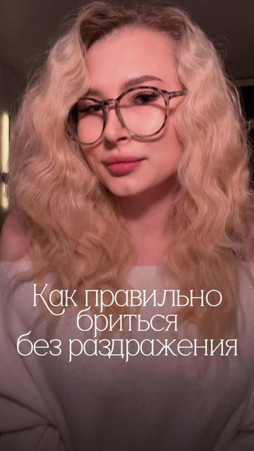 @тгк: Щепкина 🩰