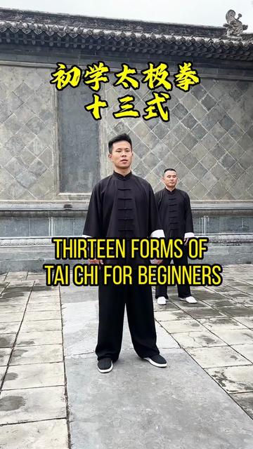 @taichituan