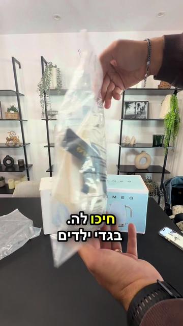 @Panda Style | קופונים והמלצות