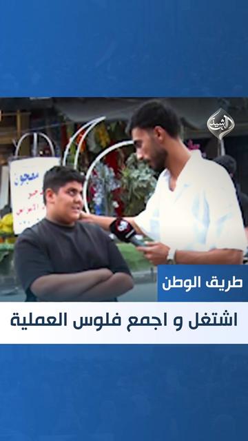 @قناة الرشيد الفضائية