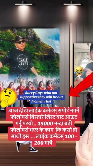 @DIL GURUNG