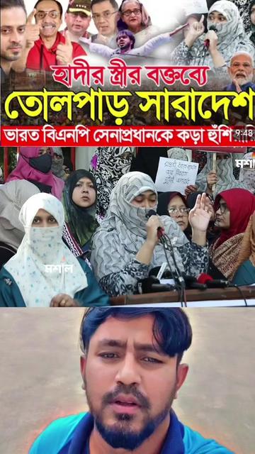 @Mr Shahadat007