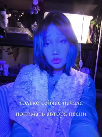 @Ада из ада ㋖