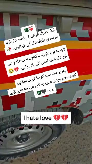 @PAKISTAN RANGERS 🇵🇰