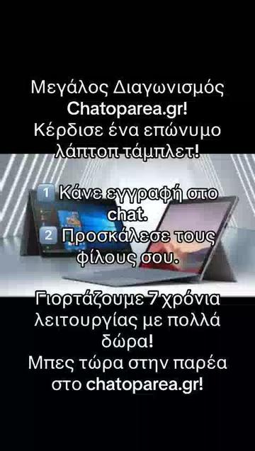 @Chatoparea Gay & Lesbian