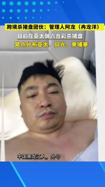 @东南亚华人大事件-小嘉