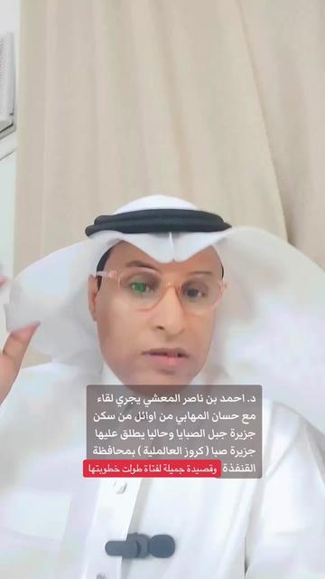 @القنفذة نت