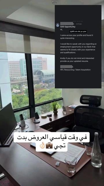 @منصة يُسر