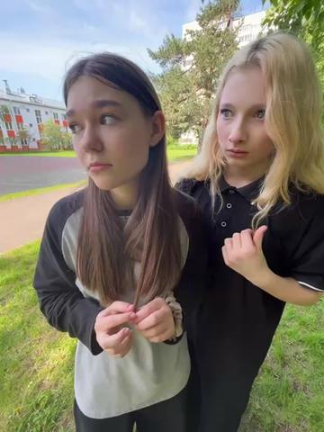 @Алиска