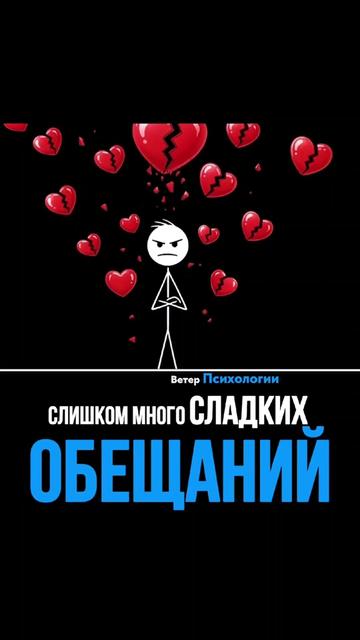 @ВЕТЕР ПСИХОЛОГИИ