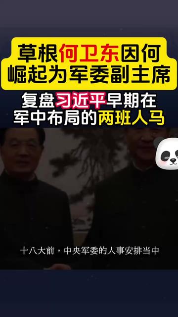 @ForbiddenChina