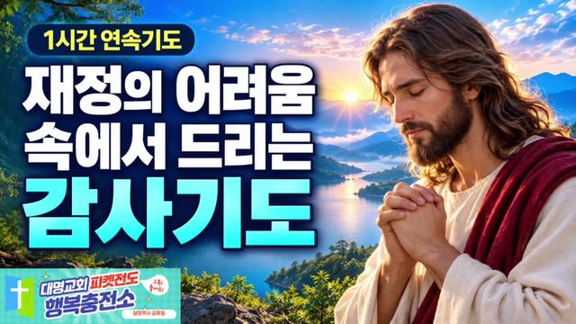 @피켓전도 김종일 목사