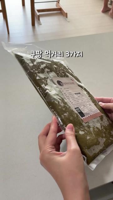 @까리레시피