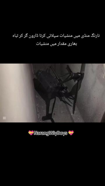 @❌⚠️Narang Wly⚠️❌