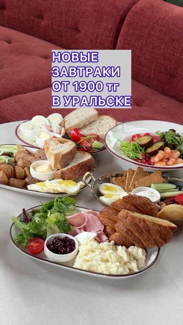 @Уральск в Онлайне