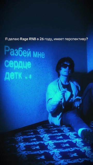 @Maive