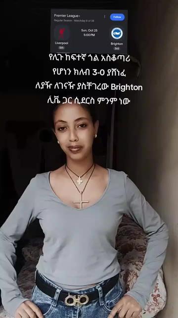@MAKI_ሊቨርፑላዊት 🎀