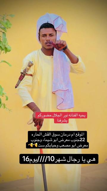 @,ٓاخو ,ٓعموري 