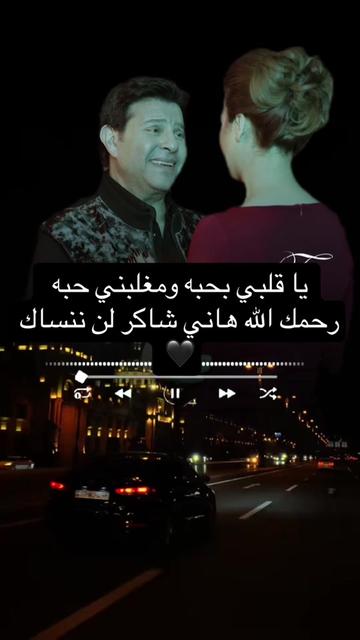 @دقات ❤قلبي❤ نايا