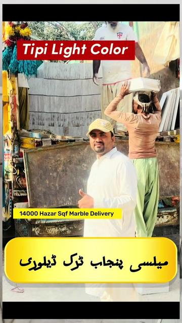 @Manan Marble Industry