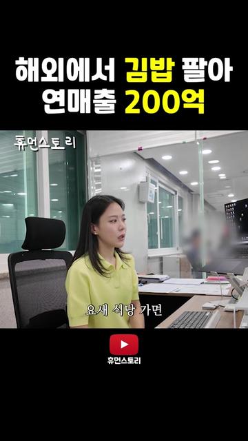 @휴먼쇼츠