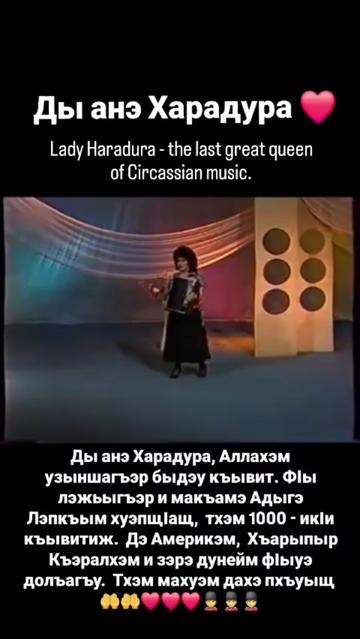 @Кӏэдыкъуэй Батыр-Бы