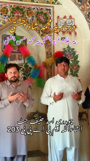 @M zafar Iqbal kathia