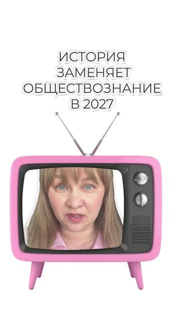 @ОБЩЕСТВОЗНАНИЕ ЕГЭ