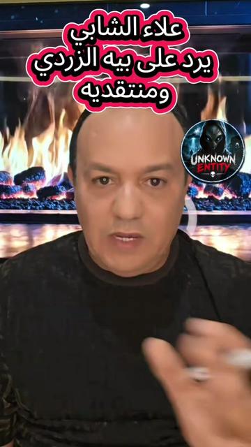 @UnknownEntity