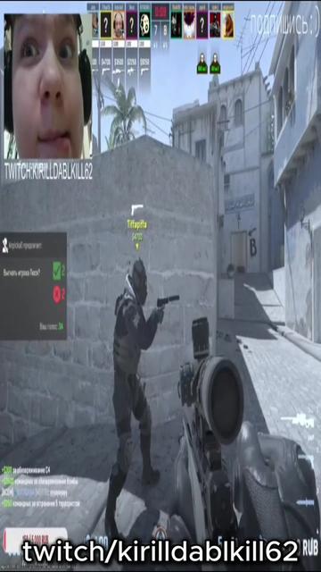 @Twitch:kirilldablkill62