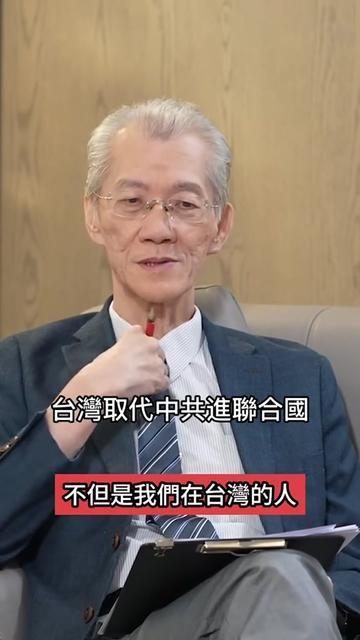@自由福建挺台獨!福建人反共獨立,支持中華民國台灣是獨立國家
