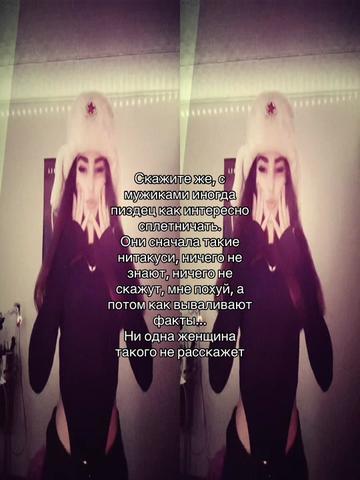 @@d_denisovna102