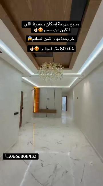 @Khadija_iskan