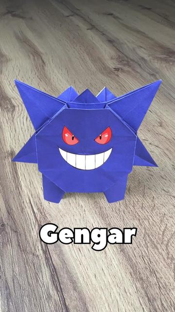 @origami world