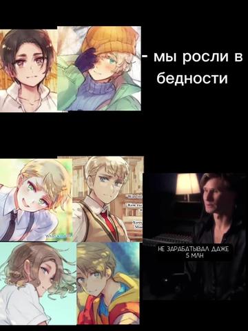 @gerita #1 lover