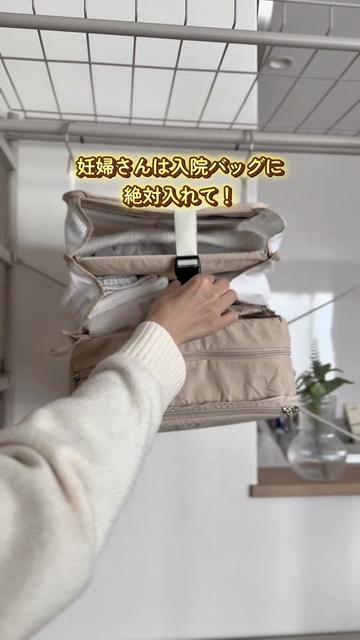@ユキ⌇ 出産準備𓂃 𓈒𓏸