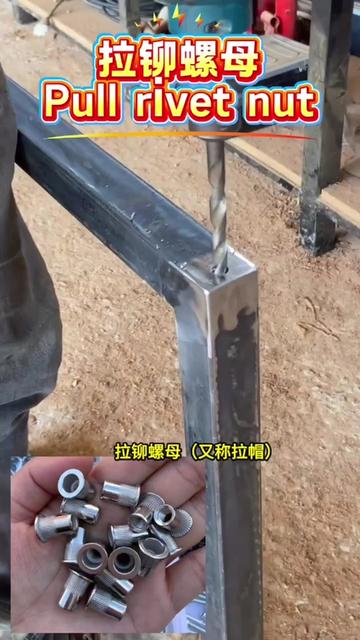@雄锢螺丝
