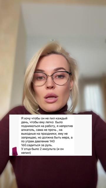 @Анна Каруи