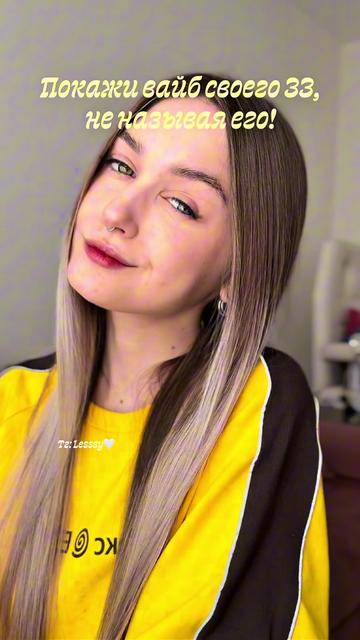 @ТГК: Lesssy🤍