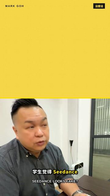 @没废话No Nonsense Mark Goh