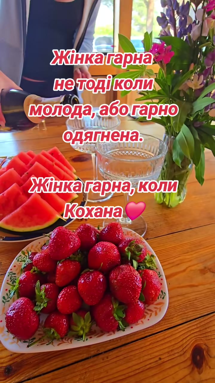 @Оксана Косаківська