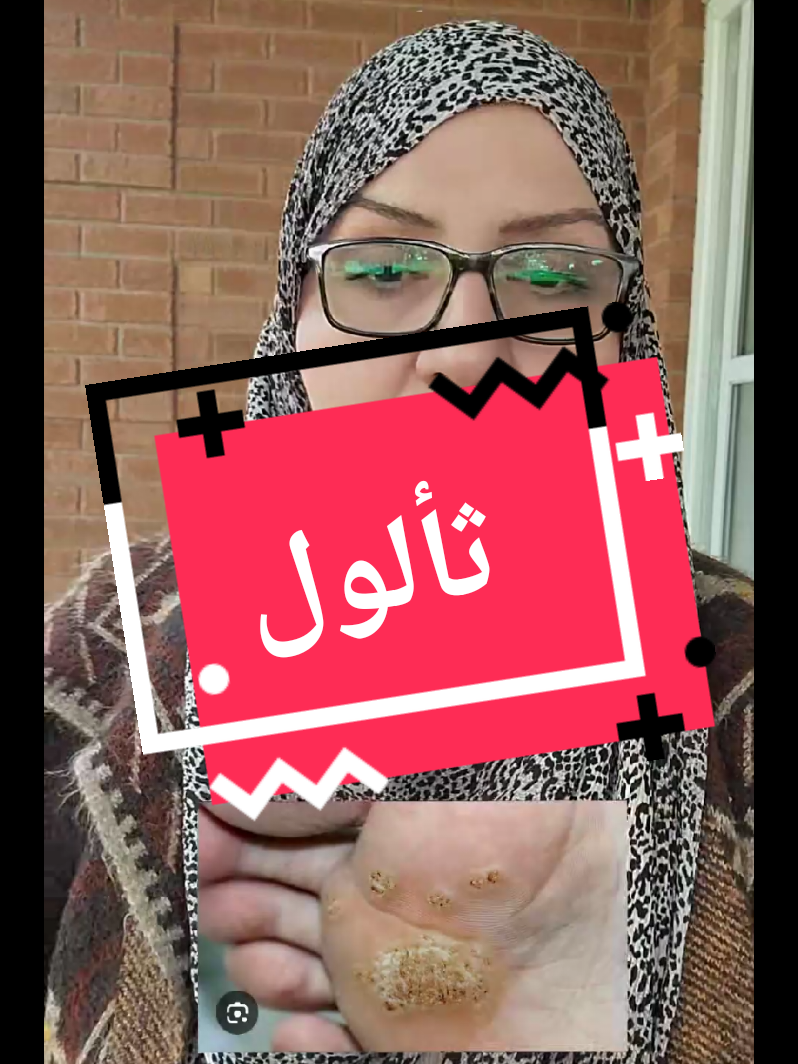 @Joanne جوان جەباری