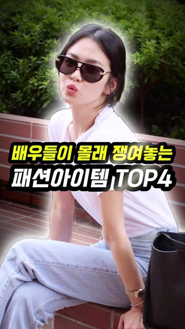 @오늘뭐입지