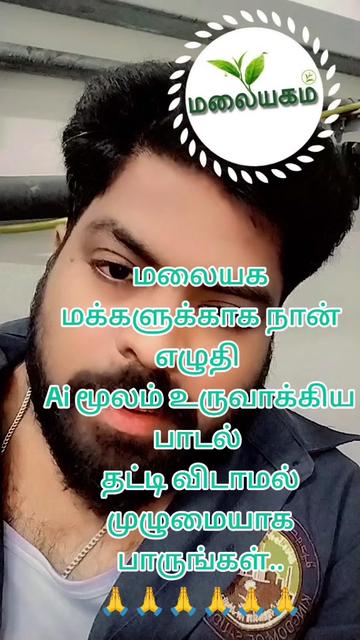 @🐯🇸🇦இராவணன் பேரன்🇸🇦🐯
