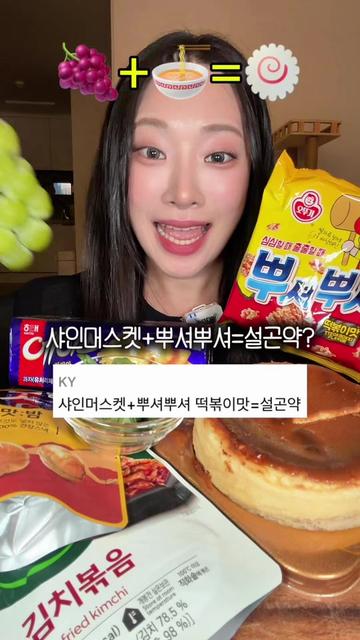 @프롬서희