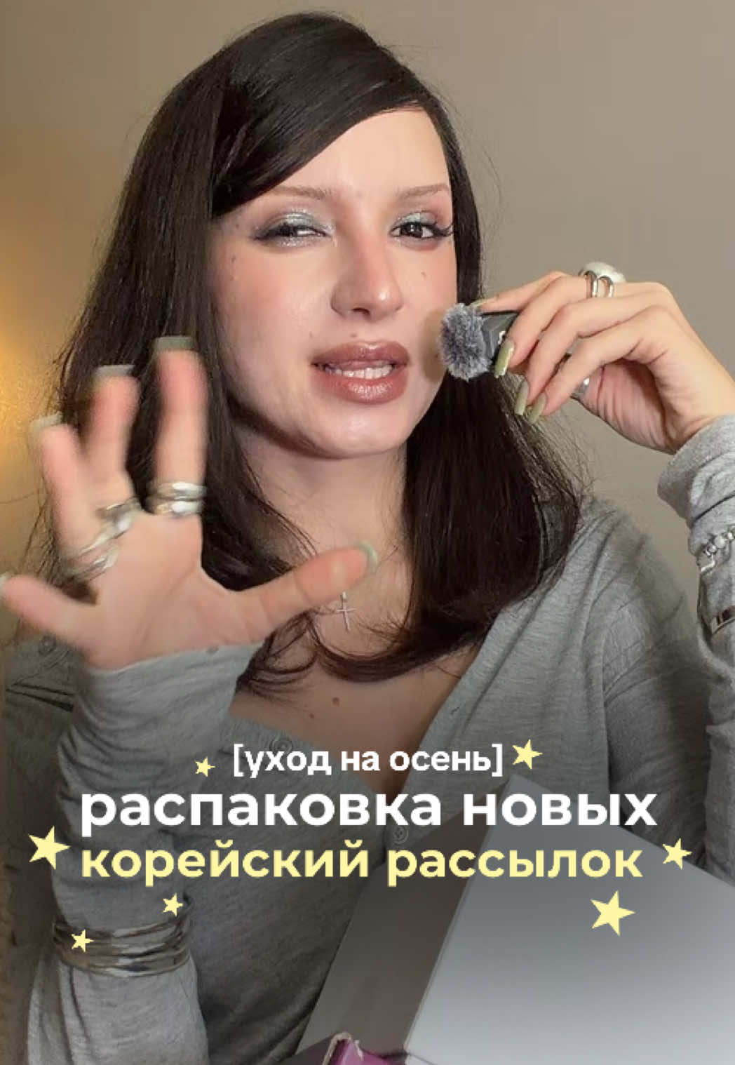 @все это лерика