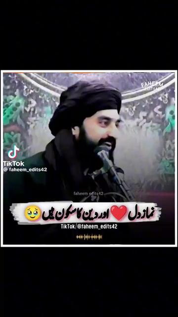 @abdullrahman66039๐ช๐ฆ๐ช๐ฆ