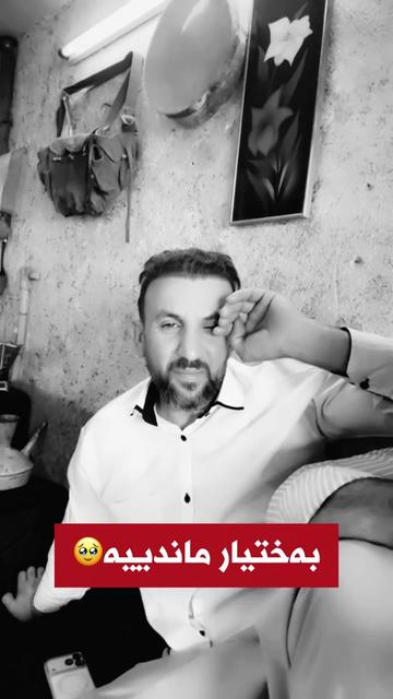 @جیگر هـــەركی🎤📺