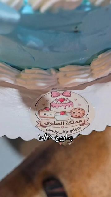 @مجمع السرجخانة @موصل حي17تموز