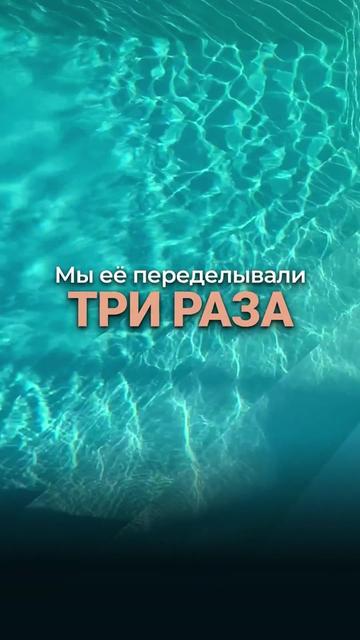 @Строительство бассейнов Ростов